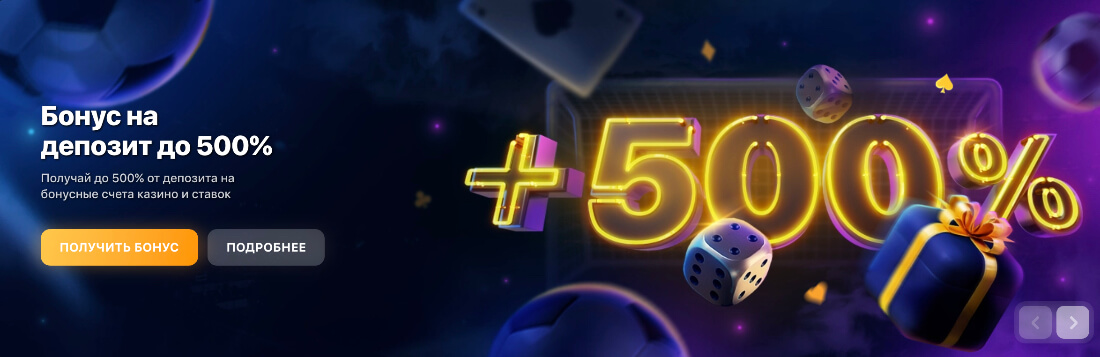 1win официальный сайт букмекерской конторы